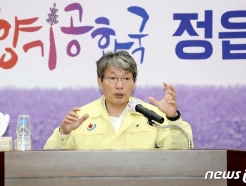 유진섭 정읍시장 “지역발전·시민 행복 최우선으로"
