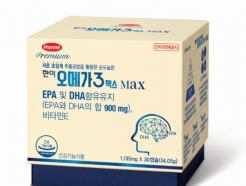 한미약품, '한미 오메가3맥스' 고품질 원료 내세워 인기