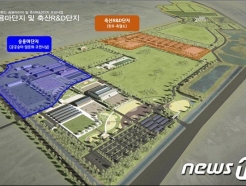 경기도, 화성 간척지서 12년만에 에코팜랜드 착공…2022년 개장