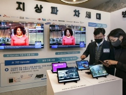SKT, 5G·AI로 韓·美 방송서비스 미래 바꾼다