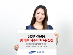 Ｚڻ, ڸ ǥ ETF 2, 9 