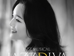 뮤지컬 배우 박혜나, 9월10일 첫 정규음반 <JAZZ DIVA> 발매