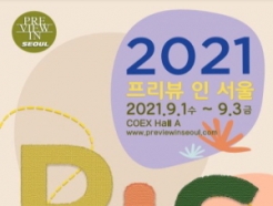 , '   2021' 9 1 
