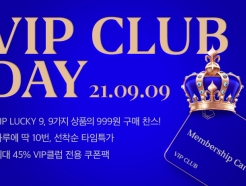  VIPŬ̡'Zø ñ״Ͽڱ' 999?