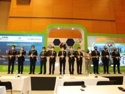 ѱźһ, 'Carbon Korea 2021' ..źһ  