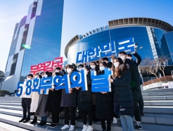 삼성전자, 수출 첫 1100억달러 돌파···무역의 날 '영예'