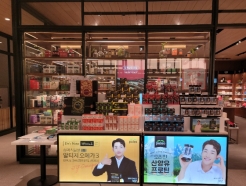 팔레오, 대전 신세계 백화점 입점 기념 프로모션 진행