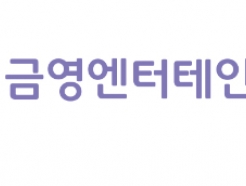 금영엔터테인먼트, 2021년 종합 차트 공개