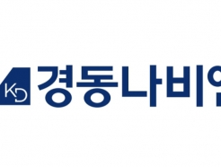 <strong>경동나비엔</strong>, 김종욱 대표이사 신규 선임…각자대표 체제 전환