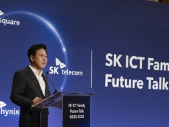 ڷޡ̴н 'SK ICT 3' ƴ...AIݵü1 ۷ι