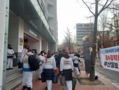 오늘(15일) 진보단체 '민중총궐기'…아침부터 전국 참가자들 서울로 집결