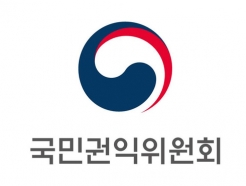권익위 "국민콜110 24시간 인공지능 자동상담 도입"