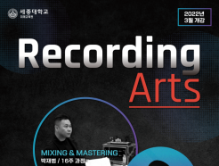 , 'Recording Arts  ' ż
