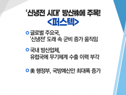 [Ÿ ] 'ų ô' 񻿡 ָ! <۽> vs ٰ '' ô! <ڷĨ>