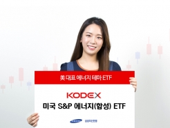 Ｚڻ, '<strong>KODEX</strong> <strong>̱S&P</strong>' ؿ ETF ͷ 1