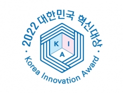 ǻ 'ѳ', 2022 ѹα Ŵ(Innovation Award) 3  