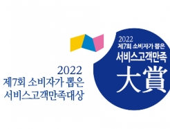  'Ϸ', 2022 Һڰ  񽺰 7  