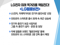 [Ÿ ] LG ̷ ԰Ÿ å 'LGκ'vs  ҽ 弼 ָ 'ũ'