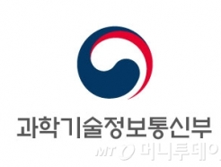 원자력연차대회 개최…과기부 "탄소중립에 원자력 역할 중요"
