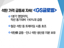 [Ÿ ]ź  ޵ ! 'GS۷ι'vsźҹ 180  ΰ 'TKGͽ'