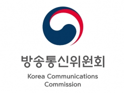 공영방송, 재허가 대신 '협약'으로…방통위, <strong>전문</strong>가 토론회 개최