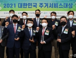 [알림]2022 대한민국 주거서비스대상에 '부영·SH공사' 선정