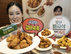 "치킨 너마저…" 말레이시아, 닭고기 수출 중단…관련株 '급등'