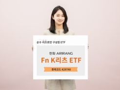 ȭڻ, <strong></strong> ETF áи 