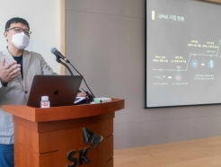 "철통보안 해킹불가"…SKT, 양자칩드림팀과 국방·공공시장 도전