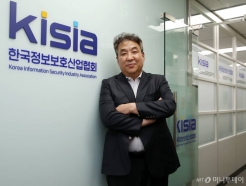 韓 보안시장은 유니콘 무덤…"세계 4위 기술에도 규제가 혁신발목"