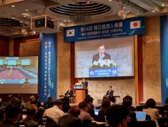 尹 정부 첫 한일경제인회의…"한일 관계 개선·협력 기대"