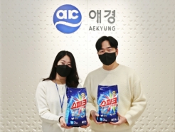 애경, 대한민국 패키징 대전에서 '한국생산기술연구원장상' 수상