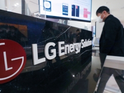 LG컨소, '12.3조' 인니 배터리 밸류체인 투자 선포식 개최