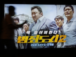 '마동석' 뜨니 '한국영화' 날았다..5월 매출 267% 폭증