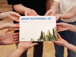 <strong>GS</strong>, 첫 지속가능경영보고서···전 계열 친환경 사업 '총망라'