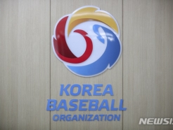 KBO, '야구게임' <strong>컴투스</strong>와 올스타전 홈런레이스 개최 및 스폰서 계약