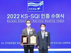 11번가, 15년 연속 한국서비스품질지수 e커머스 부문 1위