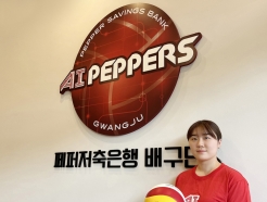 [오피셜] 리베로 김해빈, 새 팀 찾았다... 페퍼저축은행과 계약