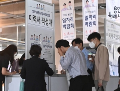 늑장 월급·줄퇴사 '흉흉한 소문'…스타트업 직원들 고용 불안