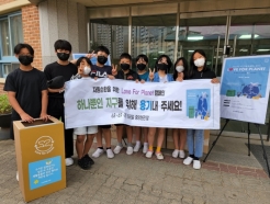 <strong>락앤락</strong>, 수도권 초중교 15곳서 자원순환 캠페인 진행