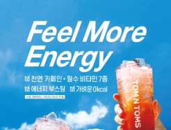 ŽŽ, 'Feel More Energy' ƽ 帵ũ 3 
