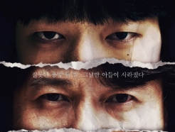 <strong>아센디오</strong>, MBC드라마 '멧돼지사냥' 8월 1일 방영 '콘텐츠 제작역량 강화'