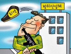 [단독]'무기 평가' 군장교, 전역 후 방산기업 취직…"공직자윤리법 사각지대"