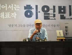 '칼의 노래' 김훈, 이번엔 안중근 소설…"구한말보다 절망적"