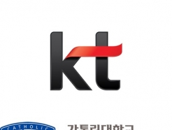 KT·서울성모병원, 당뇨 관리 돕는 디지털 트윈 기술 개발