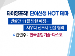 [Ÿ ] ڸ ÷  ȿ 2 밨 'LGַ' vs  640 ׿ȽƼ Ǽ  밨 'ٽ'