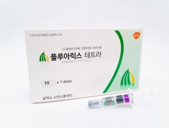 <strong>광동제약</strong>, GSK 4가 독감백신 '플루아릭스 테트라' 유통 본격화