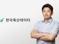 한국축산데이터, 구글·웨이브 출신 이재철 CTO 영입