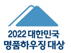  2022 명품하우징대상 종합대상에 '천안 롯데캐슬 더 청당'