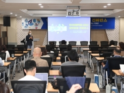 한국언론학회, 부경대서 '전국 대학원생 컨퍼런스' 열어